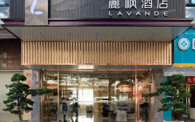 Lavande Hotel Dongguan Songshan Lake Huawei