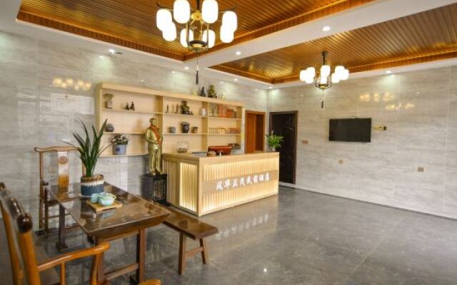 Lushan Fenghua Zhengmao Homestay Hotel