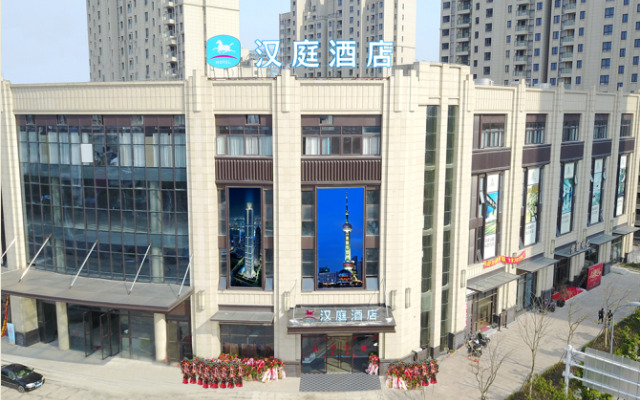 Hanting Hotel Shanghai Nanxiang Gudi Park