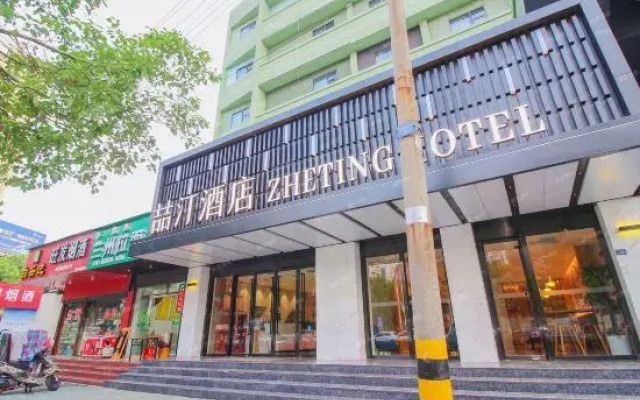 ZheTing Hotel (Jingzhou Jianghan Road No.1 People's Hospital)