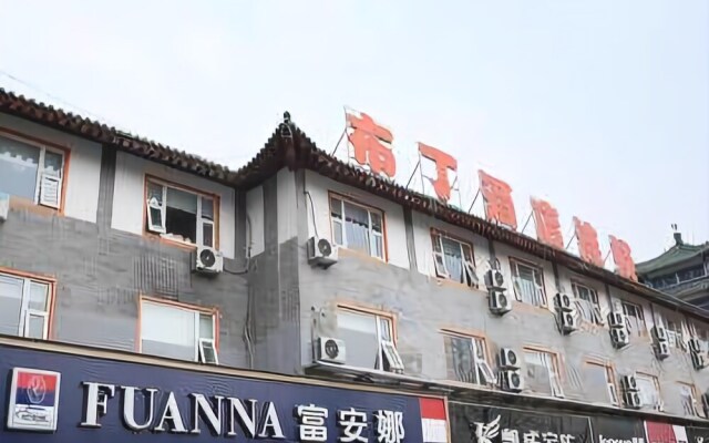 Pod Inn Shandong Qufu Sankong