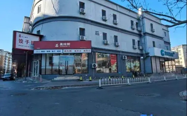 HanTing Hotel (Beijing Xisanqi Dongsheng Science and Technology Park)