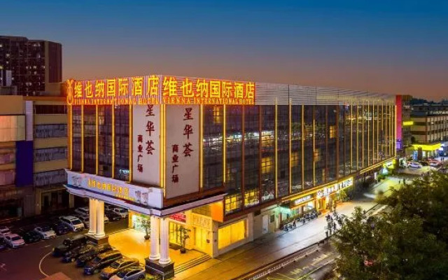 Vienna International Hotel (Guangzhou South Station Qifu New Estate Branch)