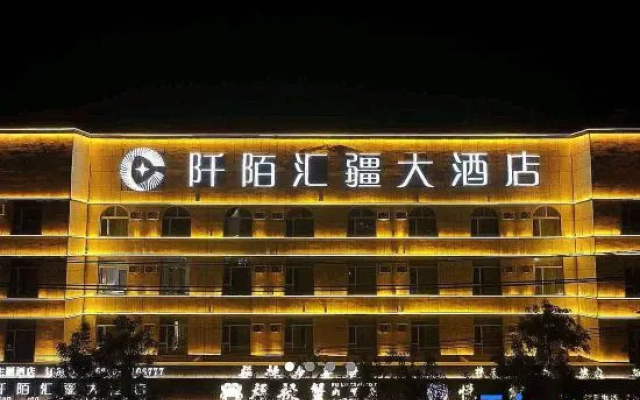 Qianmo Huijiang Grand Hotel – Exterior – Ruoqiang
