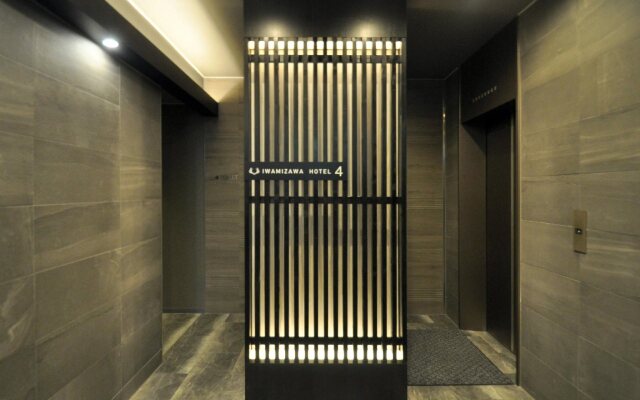 Iwamizawa Hotel 4 Jo