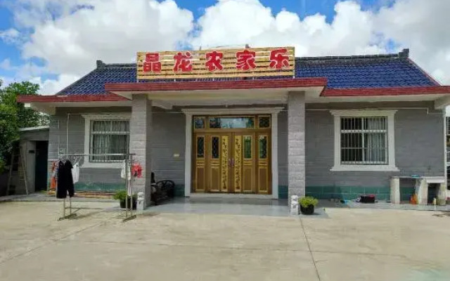 Shanghai Jinglong Nongjiale
