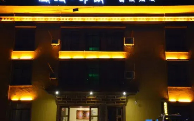 Zangdi Impression Hotel