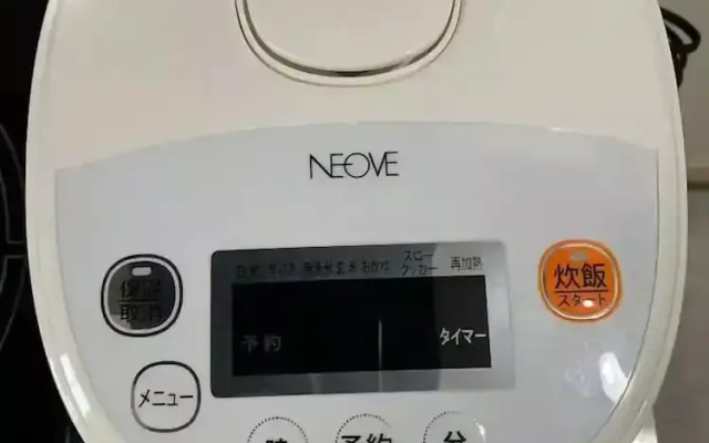 MAISON Shin-Nakano203