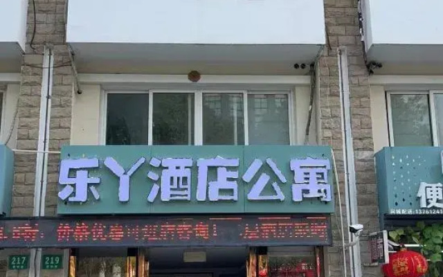 Shanghai Happiness Hotel Apartment