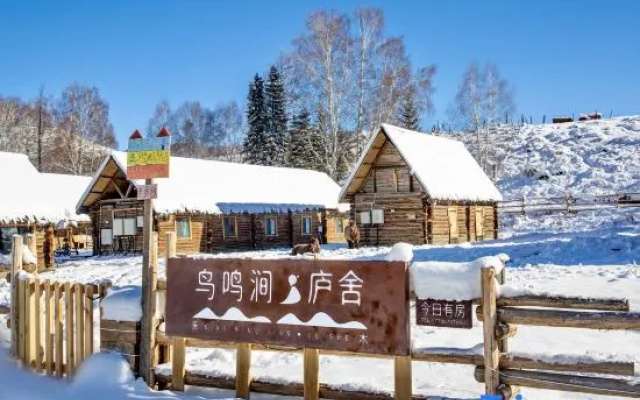 Hemu Niaoming Jianlushe – Outside – Altay