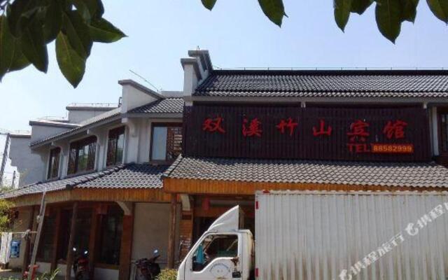 Shuangxi Zhushan Hotel