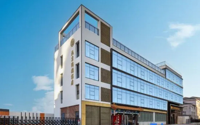 Bei Jing Tong Run Hotel