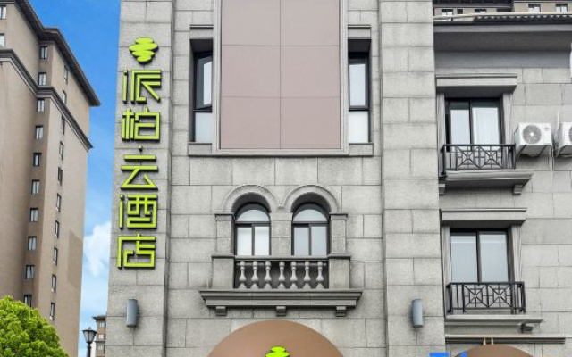 Home Inn Pai Bo Yun Hotel (Shanghai Fengxian Fengcheng Hospital Branch) – Exterior – Shanghai