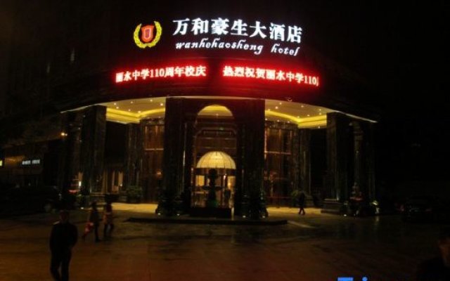 Lishui Wanhe Haosheng Hotel