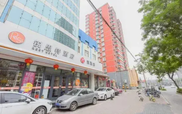 Rest Hotel (Shijiazhuang North Station Bolinzhuang Subway Station)