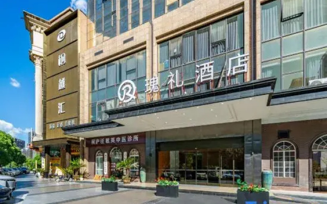 Rosewood Tonglu City Center