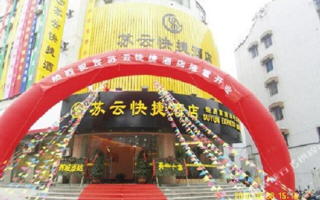 Suyun Boutique Hotel (Liyang Suning Plaza)