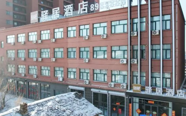 Homeinn Ease Hotel (Nenjiang Railway Station) – Exterior – Nenjiang Zhen