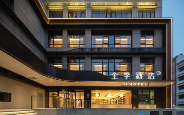 JI Hotel Shanghai Jing’an Urban Area – Exterior – Shanghai