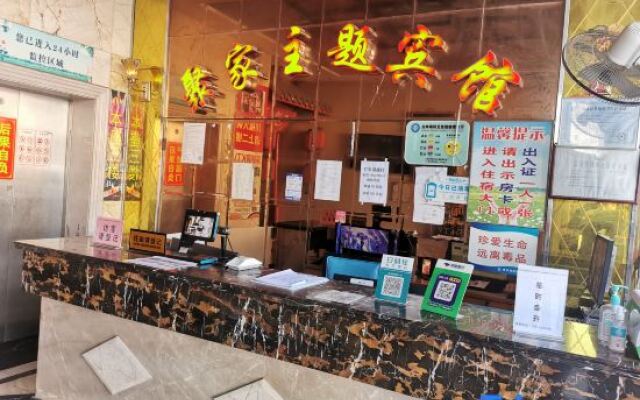 Shanghai Jujia Theme Hotel