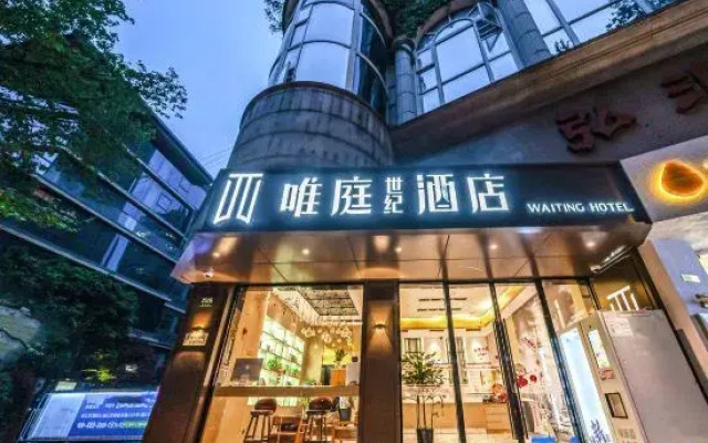 Waiting Hotel(Shanghai Xujiahui Stadium)