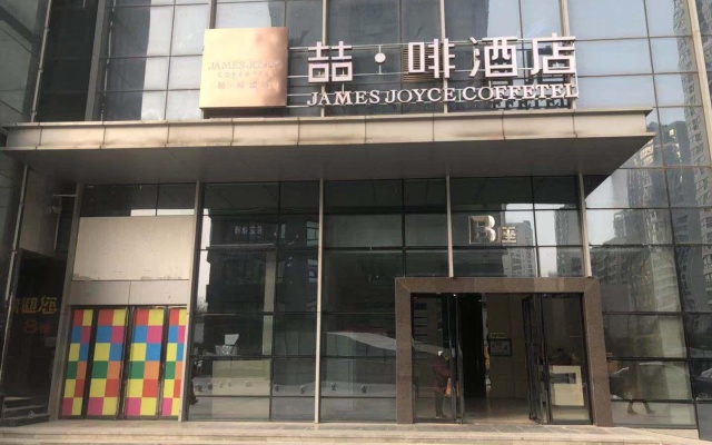 James Joyce Coffetel·Xi'an North Passenger Station Fengcheng No. 5 Metro – Exterior – Xi'an