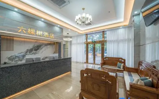 Liukeshu Hotel (Shenzhen Shiyan Skyworth Branch)