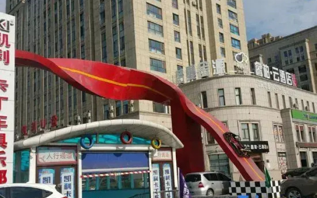 Ripple Hotel (Harbin Bingxue Big World Kelly Plaza Wanda)