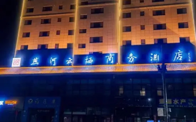 Yanhe Yunqi Business Hotel