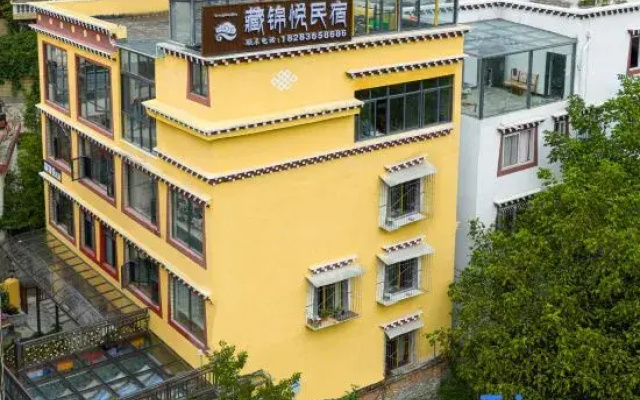 Zang Jinyue Lodge (Kangding Love Song Square Liuliu City Branch)