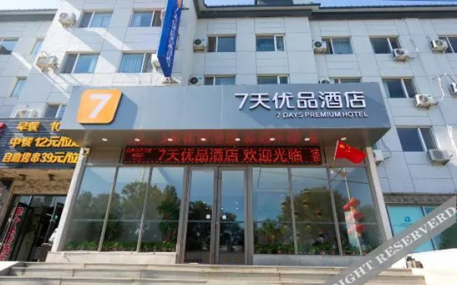 Yinzhu Express Hotel