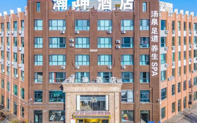 Han - Kun Hospitality – Exterior – Yinchuan