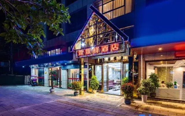 Xuxian Hotel