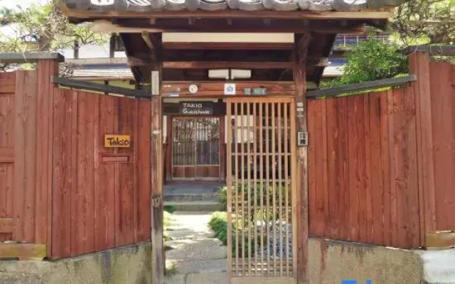 Takio Guest House