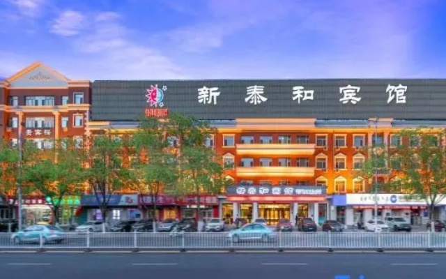 Xintaihe Hotel – Exterior – Chifeng
