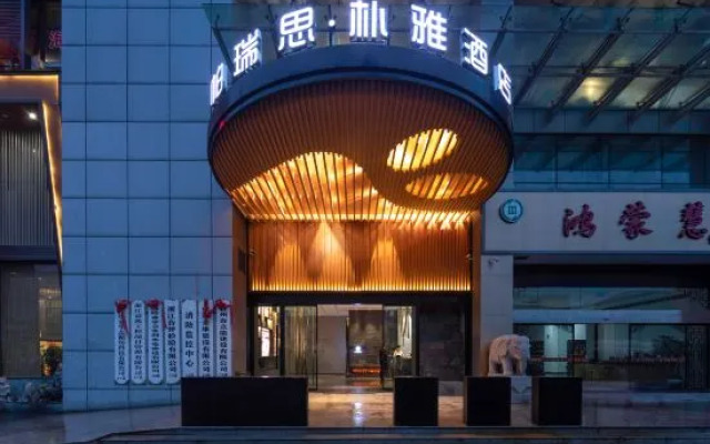 Wenling Yadingwan Hotel