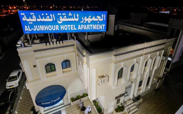 Al Jumhour Hotel Apartments