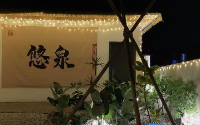 Mile Youquan Homestay (Huquan Ecological Park)
