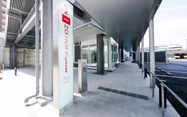 Four Points Flex by Sheraton Morioka