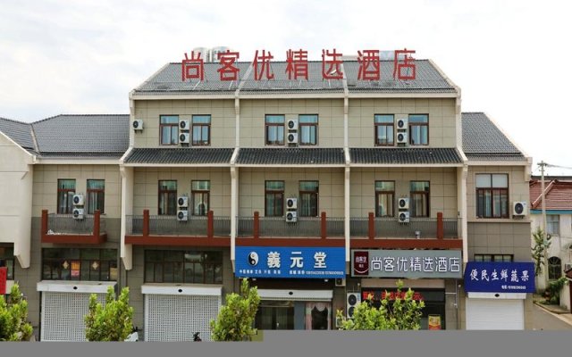 Thank Inn Plus Hotel Yancheng Dongtai Jianggang Town