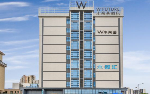 Weilaihui Hotel – Exterior – Qingyuan