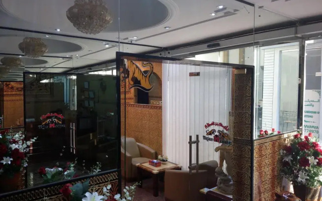Tiger Home