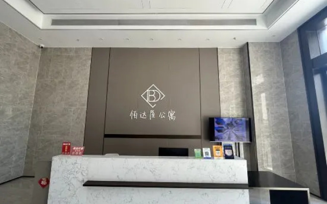 Yuandawu Apartment (Shaoguan Poly Plaza)