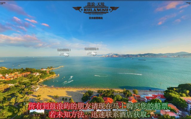 Xiamen Gulangyu Liuyue Sea View Hotel