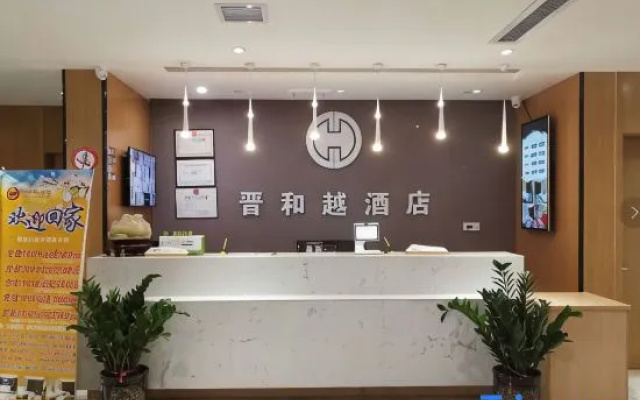 Gongyi Jin and Yue Hotel