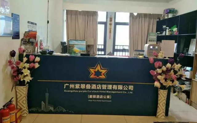 Guangzhou Zicuidie International Apartment