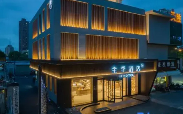 JI Hotel (Zhangzhou)