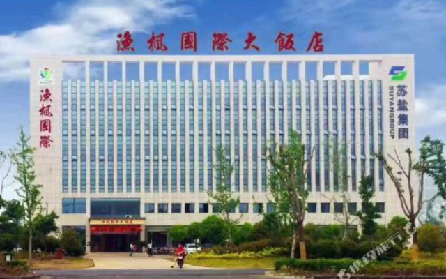 Yufeng International Hotel