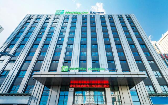 Holiday Inn Express Chifeng Hongshan, an IHG Hotel