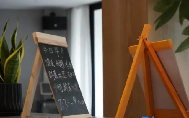 Yuexi No.1 Guesthouse